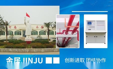 金居JINJU 展示图