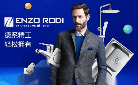 ENZORODI安住 展示图