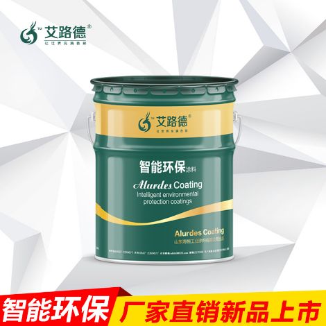 艾路德 展示图