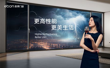 意博ebon 展示图