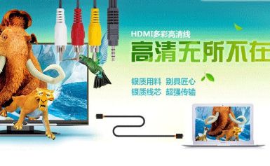 CE-LINK 展示图