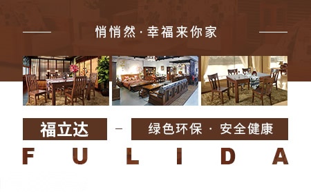 福立达 展示图