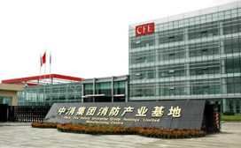 CFE中消 展示图