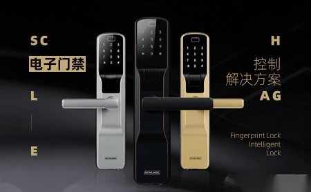 西勒奇SCHLAGE 展示图