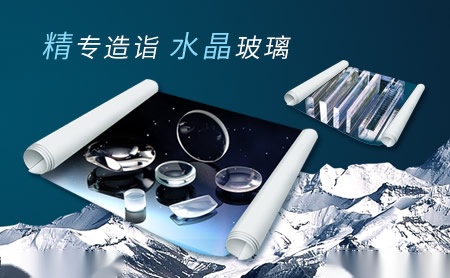 戈碧迦 展示图
