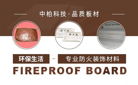 中柏科技 展示图