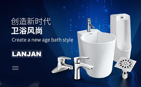 蓝健LANJAN 展示图