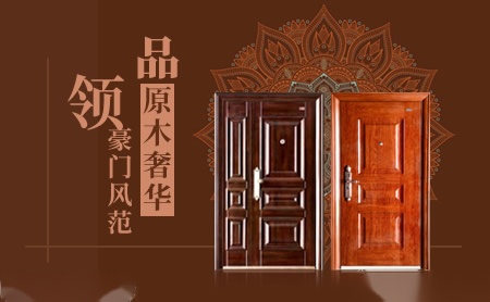 麟豪门业LinHao 展示图