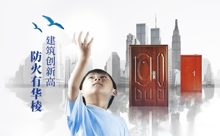 华棱门业 展示图