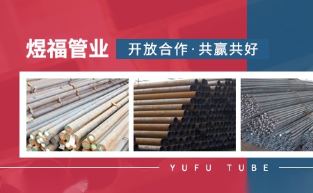 煜福 展示图