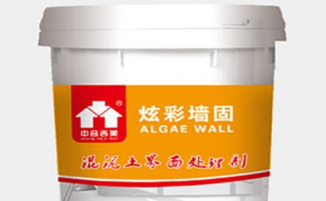 中合吉美 展示图