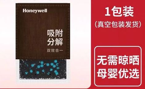 Honeywell霍尼韦尔 展示图