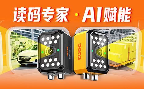RegemMarr研祥金码 展示图