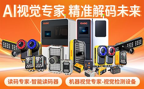 RegemMarr研祥金码 展示图