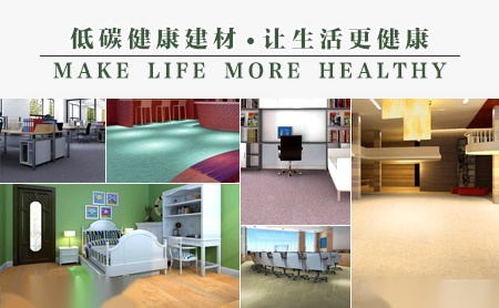 艾宝龙IPAUL 展示图