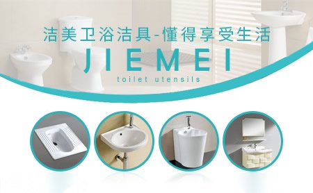 洁美Jiemei 展示图