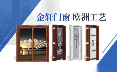 金轩JinXuan 展示图