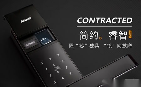 贝可BEIKE 展示图