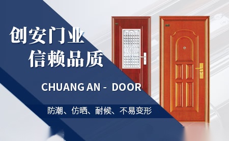 创安SAFEONE 展示图
