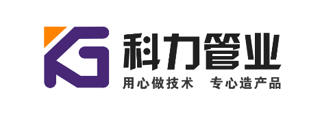 科力 展示图