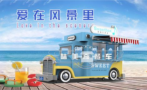 味美奇 展示图