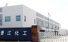KINGCOM景江化工 展示图