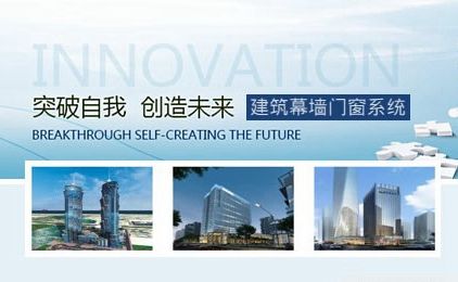 广田方特 展示图