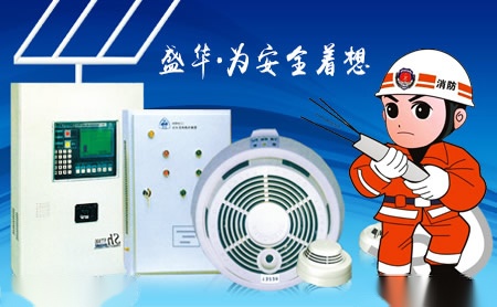 盛华 展示图