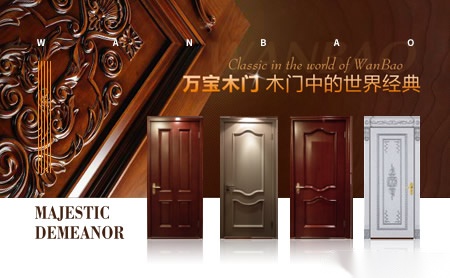 万宝 展示图