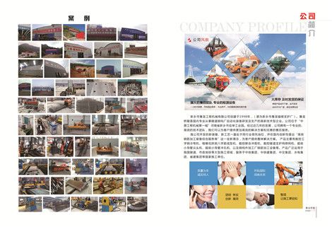 桥梁隧道设备专家-豫龙桥隧 展示图