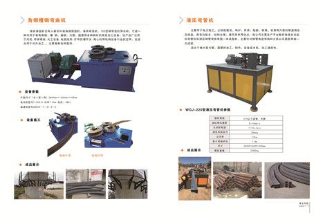 桥梁隧道设备专家-豫龙桥隧 展示图