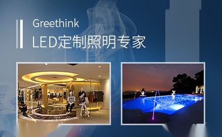 Greethink 展示图