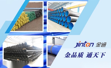 金通jinton 展示图