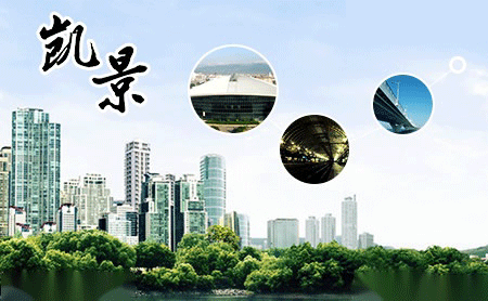 美鑫 展示图
