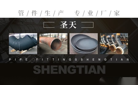 圣天 展示图