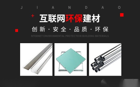 鉴道 展示图
