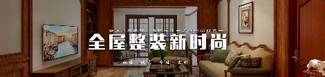 盛福建材 展示图