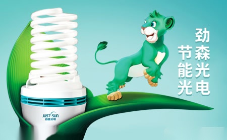 劲森光电JUSTSUN 展示图