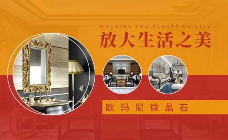 欧玛尼OUMANI 展示图