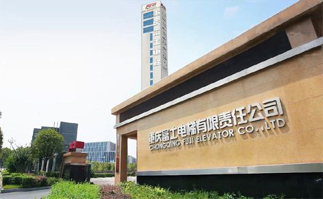 富士电梯 展示图