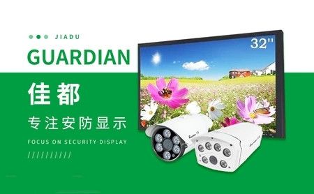 佳都 展示图