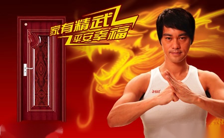 精武门 展示图