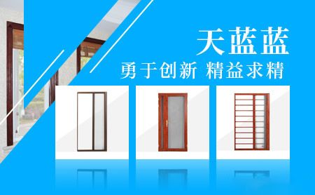 SKYBLUE天蓝蓝 展示图