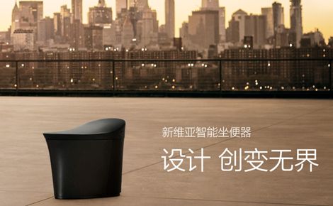 科勒Kohler 展示图
