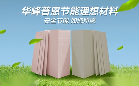 东高 展示图