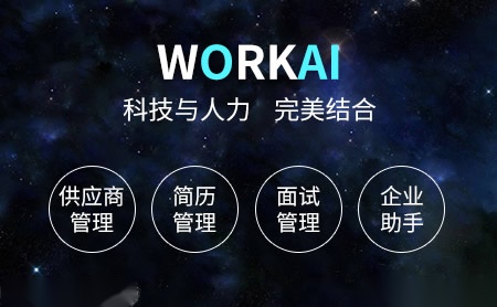 怡黄板材YHW 展示图