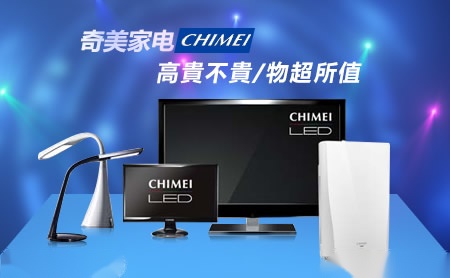 奇美CHIMEI 展示图