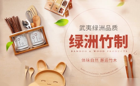 鑫毅照明 展示图