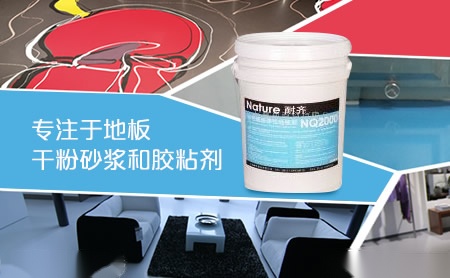 耐齐 展示图