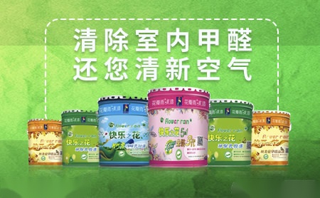 花瓣雨FLOWERRAIN 展示图